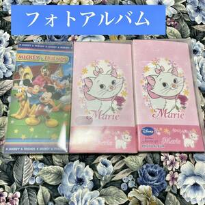 訳あり　長期自宅保管　ディズニー　ミッキー　マリー　大容量　(240枚) フォトアルバム　3冊セット　