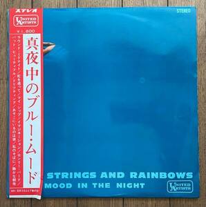 LP 帯付 日本盤 国内盤 ペラジャケ アルバム レコード Luchi DeJesus / Blue Strings & Rainbows 真夜中のブルー ムード PS-1132-UA 