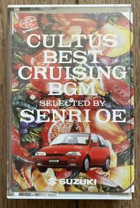 カセットテープ 非売品 企業物 車 カー SUZUKI カルタス 1990 大江千里 CULTUS BEST CRUISING BGM SELECTED BY SENRI OE TDTD 1004 