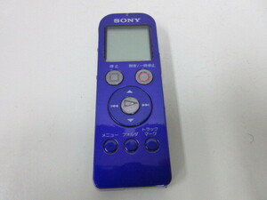 ICレコーダー　SONY　ICD-UX523　バイオレット　動作確認OK　#58829