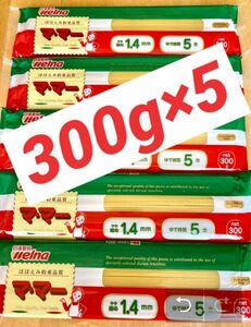 日清製粉ウェルナ　マ・マー　スパゲッティ　パスタ 1.4mm　300g×5袋　保存食品　非常食品　備蓄品