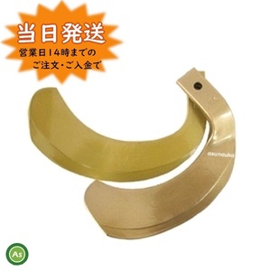 Mitsubishi Tractor Kranail Super Gold Claw 36 Set 64-130 S10, S12 East veavy Industries Rotary Claw