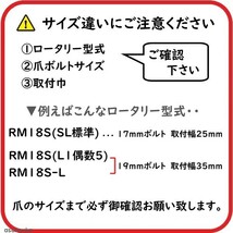 クボタ トラクター 耕うん爪 スーパーゴールド爪 44本セット 61-119-02 S35,S37 東亜重工製 ロータリー爪_画像4