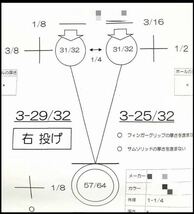 ボウリング　エボナイト　センシティブ・アンギュラーワン　15P _画像5