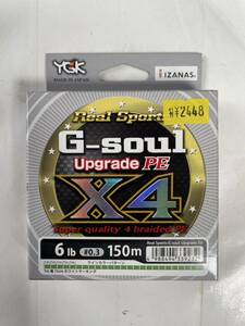 YGK よつあみ ジーソウル×4 0.3号150m グリーン PEライン ライトゲーム メバル アジ G-soul アップグレード