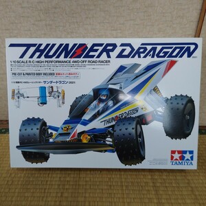 TAMIYA タミヤ サンダードラゴン 2021 未組立 キット 電動RC 