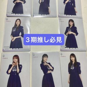 乃木坂46 ビルディバイド 3期生