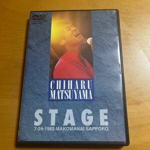 松山千春　STAGE DVD