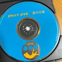 高中正義　JOLLY JIVE CD_画像4