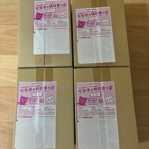 ポケモンカード シャイニートレジャーex・サイバージャッジ・黒炎の支配者2BOX