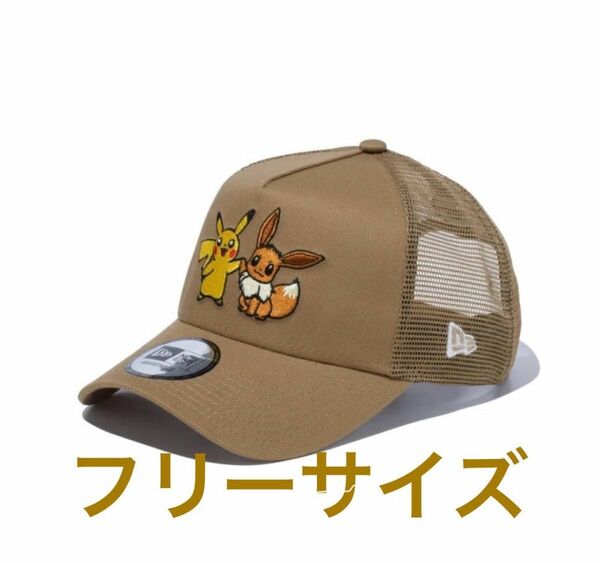 新品　未使用　ニューエラ ポケモン NEW ERA 9FORTY ピカチュウ イーブイ