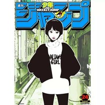 新品 未開封 Backside works. 週刊少年ジャンプ ポスター バックサイドワークス サインなし_画像1