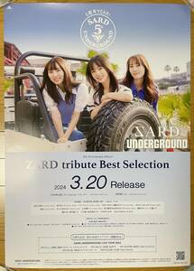 【B2ポスター 筒代込】SARD UNDERGROUND『ZARD tribute Best Selection』