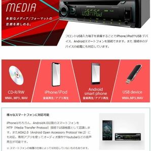 【送料無料】新品簡単取付！24Vオーディオ CDデッキ カロッツェリア CD/USB/AM FMラジオ/AUX デコデコ取付済 DEH-4600 トラック ダンプの画像7