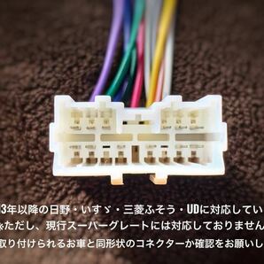 【送料無料】新品簡単取付！24Vオーディオ CDデッキ カロッツェリア CD/USB/AM FMラジオ/AUX デコデコ取付済 DEH-4600 トラック ダンプの画像4