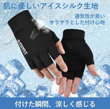 新品　 UVカット 紫外線カット　手袋　UV カット 紫外線　日焼け　日焼け対策　紫外線対策　接触冷感 保湿　日焼け防止　フリーサイズ_画像3