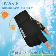 新品　 UVカット 紫外線カット　手袋　UV カット 紫外線　日焼け　日焼け対策　紫外線対策　接触冷感 保湿　日焼け防止　フリーサイズ_画像2