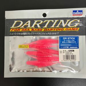 ☆新品未開封☆　ダイワ　DAIWA　DRスティック 3.5インチ 6pct　ソフトワーム　#サーベルピンク