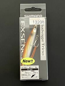 ☆新品未開封☆　シマノ　EXSENCE Salvage Trino 90S　アジ 03T　エクスセンス サルベージ トリノ 90S　SHIMANO