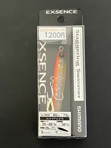 ☆新品未開封☆　シマノ　EXSENCE Staggering Swimmer 80S　カントウアユ07S　エクスセンス スタッガリングスイマー80S　SHIMANO