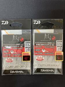 ☆新品未開封☆　ダイワ　DAIWA　月下美人 SWライトジグヘッドSS レッドグロー　0.5ｇ　♯８　【２点セット】 アジング メバリング