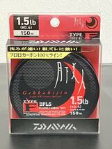 ☆新品未開封☆　ダイワ 月下美人 TYPE-F（フロロカーボン） 1.5lb（＃0.4）-150_画像1