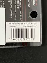 ☆新品未開封☆　DAIWA ダイワ　スペクトロン グレイト タイプ N（ナイロン） 1.75号-70ｍ ステルスグリーン 超高強力ナイロンハリス_画像4