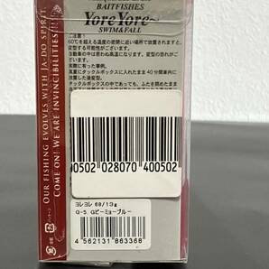 ☆新品未開封☆ Ja-do 邪道 アトール・ヨレヨレ ミニ 68ｍｍ/13ｇ「G-5 Gビーミョーブルー」の画像4