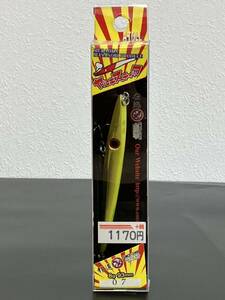 ☆新品未開封☆　Ja-do 邪道　Yaruki Stick 93 ヤルキスティック93　93mm／8g 「07：ヤルキMAX」