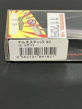 ☆新品未開封☆　Ja-do 邪道　Yaruki Stick 93 ヤルキスティック93　93mm／8g 「15：アグフラ」_画像4