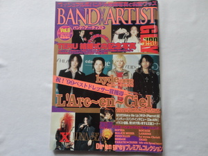 コアムックシリーズ『BANDxARTIST Vol.6　Dir en greyプレミアムコレクションほか』　平成１２年　コアマガジン