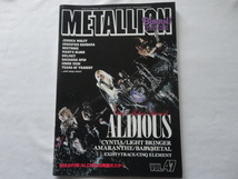 『METALLION VOL.49　ALDIOUS』　平成２５年　綴込み付録ALDIOUS両面ポスター　シンコーミュージック・エンタテイメント_画像1