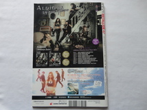 『METALLION VOL.49　ALDIOUS』　平成２５年　綴込み付録ALDIOUS両面ポスター　シンコーミュージック・エンタテイメント_画像2