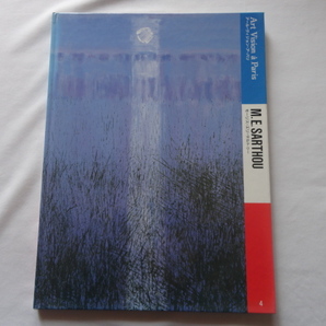 アール・ヴィジョン・ア・パリ４『モーリス・エリ・サルトゥー』 平成５年 初版 定価２３８０円 京都書院の画像1