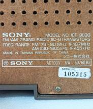 NN0808　１３７　中古　現状品　昭和レトロ　SONY　ソニー　１９８０年型　トランジスタラジオ　FIDELITY　SOUND　AM/FM　ICF-9630　木目調_画像3