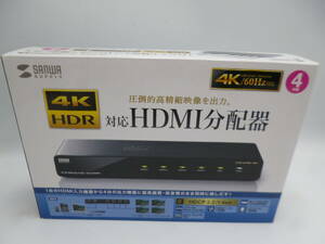 SANWA サンワサプライ 4K/60Hz・HDR対応HDMI分配器(4分配) VGA-HDRSP4 未開封