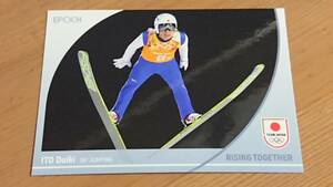 伊東大貴 2024 EPOCH 冬季オリンピック チームジャパン オフィシャルカード レギュラー 05 スキージャンプ