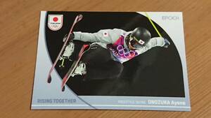 小野塚彩那 2024 EPOCH 冬季オリンピック チームジャパン オフィシャルカード レギュラー 15 スキー フリースタイル