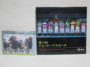 ★ジャンク★第1回ジョッキーマスターズ★DVD★2007年4月22日東京競馬場★JRAオッズカード★平成14年マイルCS★2008日本ダービー★DEEP SKY