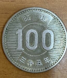 02-03_35:稲100円銀貨 1960年[昭和35年] 1枚