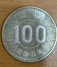 02-03_35:稲100円銀貨 1960年[昭和35年] 1枚_画像1
