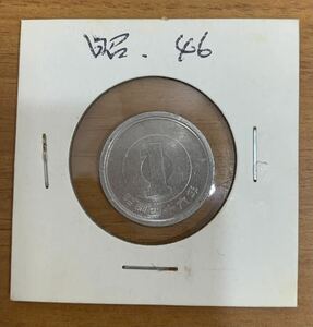 02-13_S46: 1 иена алюминиевые монеты 1971 [Showa 46] 1 лист корпус