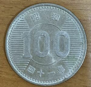 02-03_41:稲100円銀貨 1966年[昭和41年] 1枚