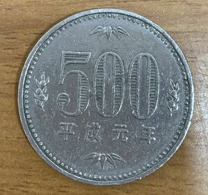 02-01_H01:500円白銅貨 1989年[平成元年] 1枚