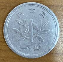 02-13_S40:1円アルミ貨 1965年[昭和40年] 1枚_画像2