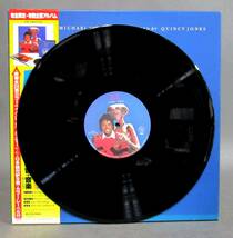LPレコード 完全限定版［E.T.］ナレーション&歌&レーベル&ポスター：マイケル・ジャクソン　ハードケース入り_画像2