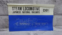 m1391 レトロ D51 鉄製 文鎮 STEAM LOCOMOTIVE 保管品 ゆうパック60サイズ 1円～ 同梱可_画像6