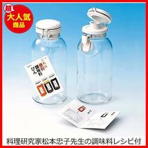 ★300ml★ セラーメイト 保存 瓶 これは便利 調味料びん ガラス 容器 300ml 日本製 223453_画像6