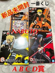 一番くじ NARUTOP99 豪華絢爛忍絵巻 A賞 見開きビジュアルボード B賞 波風ミナト C賞 うずまきナルト D賞 うちはイタチ