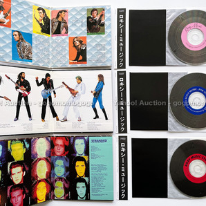 ロキシー・ミュージック EU盤紙ジャケ 10作品 まとめて HDCD リマスター盤 Roxy Music ブライアン・フェリー Bryan Ferryの画像4
